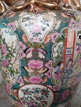 Chinese Vase (Large)